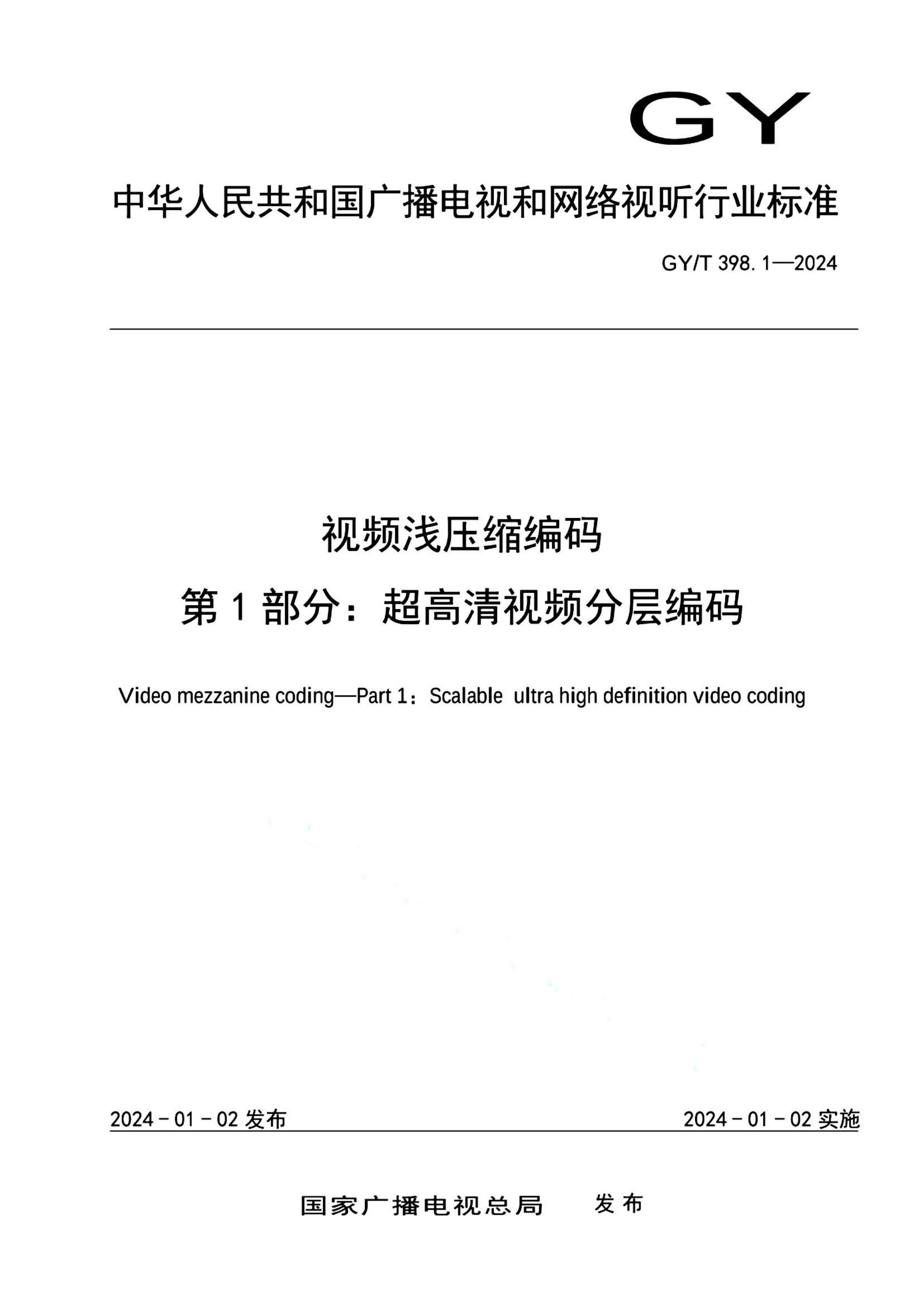 资源详情图
